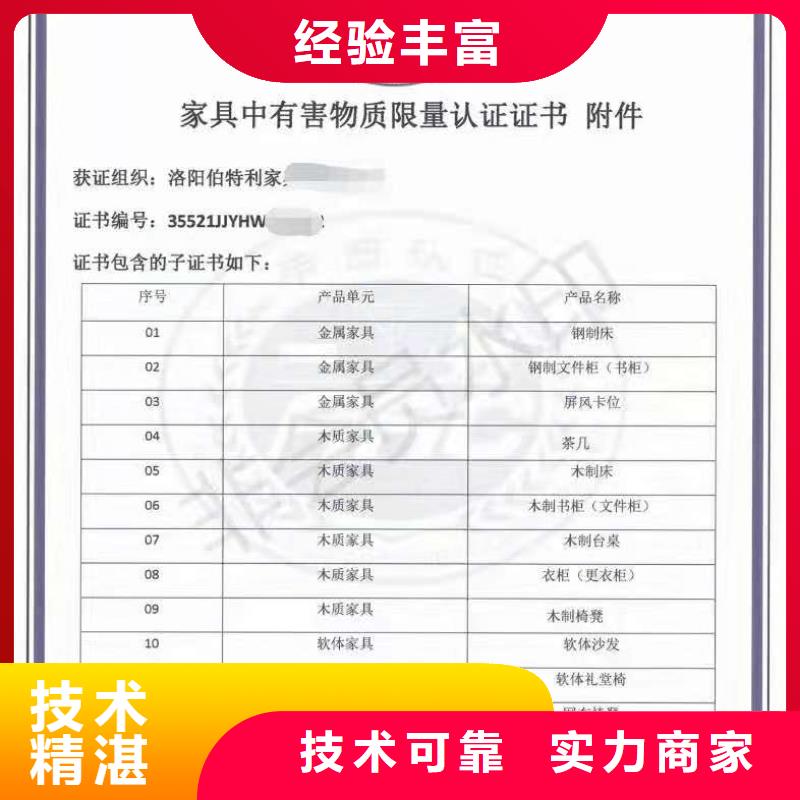 ISO认证企业资质认证免费咨询
