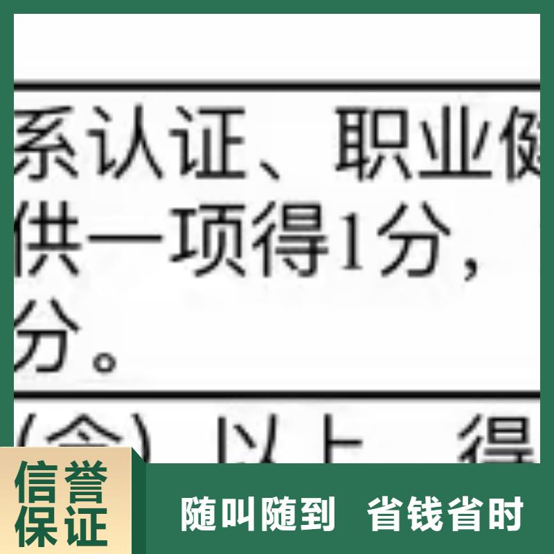 ISO认证 企业资质认证技术精湛
