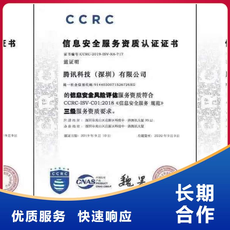ISO认证企业资质认证收费合理