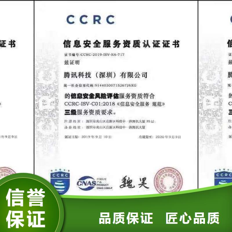 ISO认证ISO9001质量认证正规团队