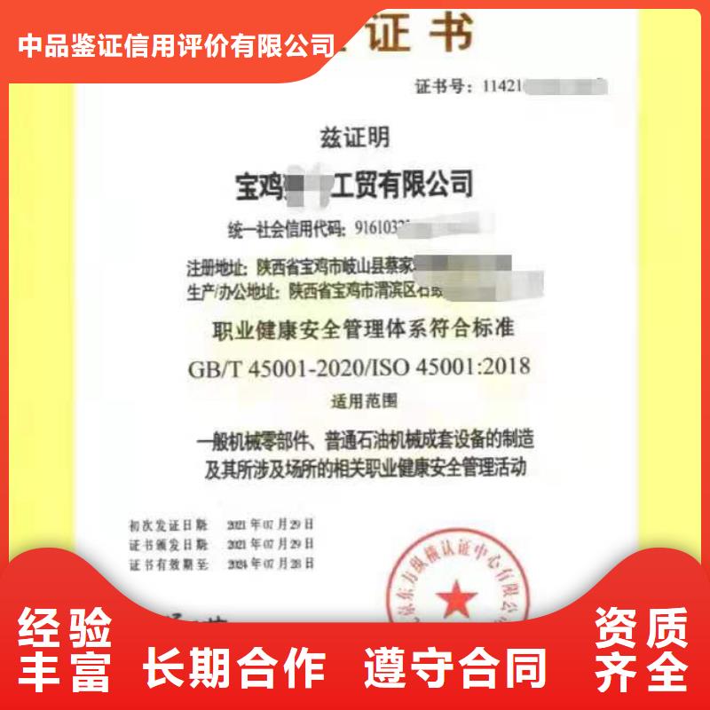 ISO认证企业服务认证一站搞定