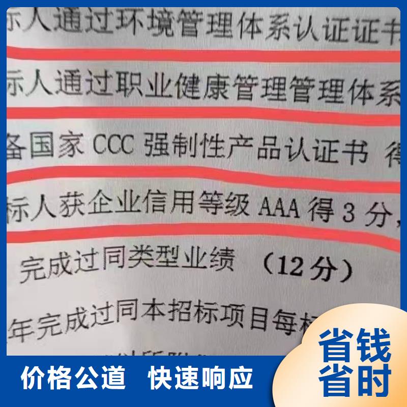 ISO认证ISO体系认证2025公司精心
