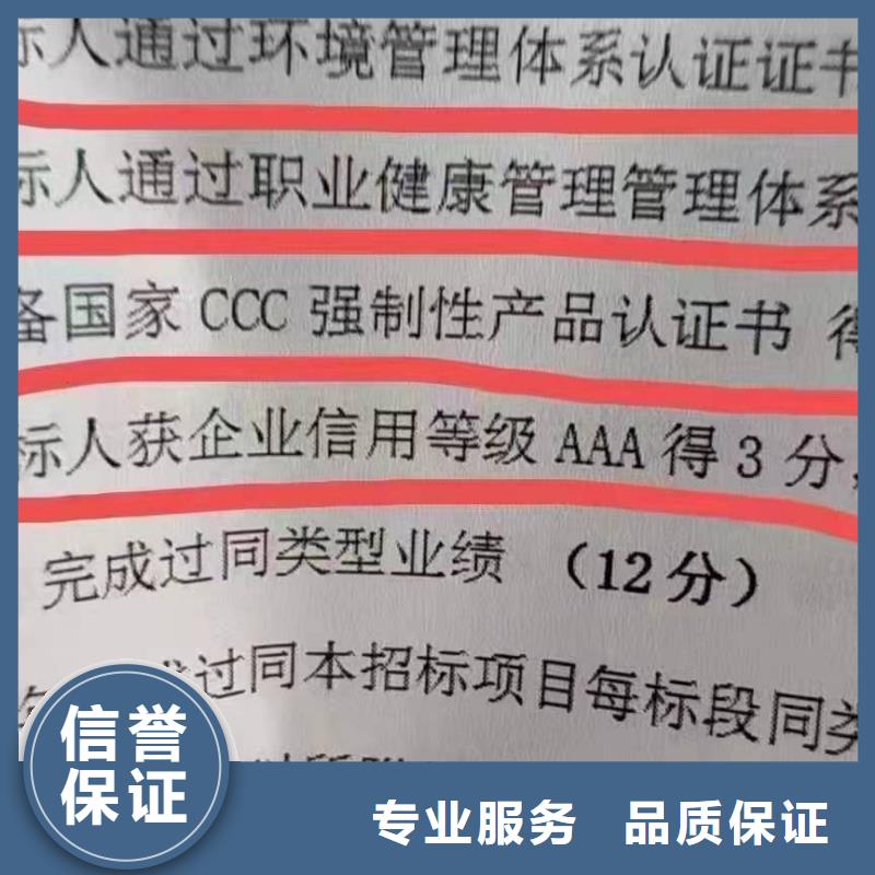 ISO认证AAA级信用企业诚信放心