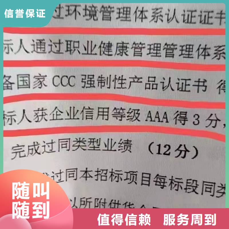 ISO认证-企业资质认证实力强有保证