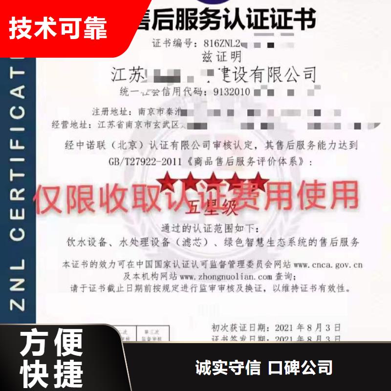 ISO认证ISO体系认证免费咨询