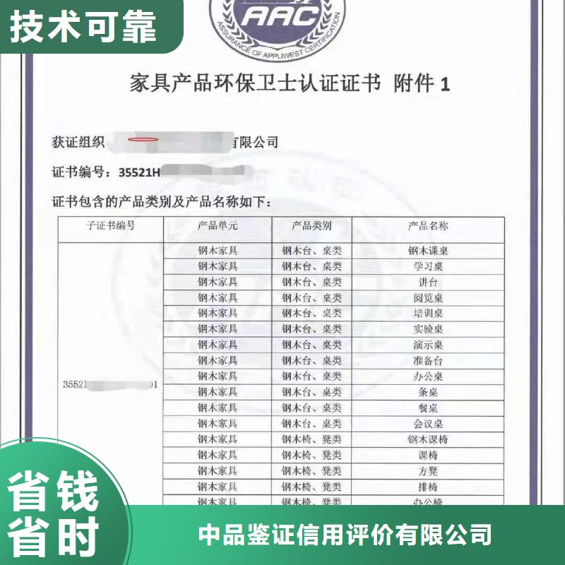 ISO认证 ISO9001质量认证比同行便宜