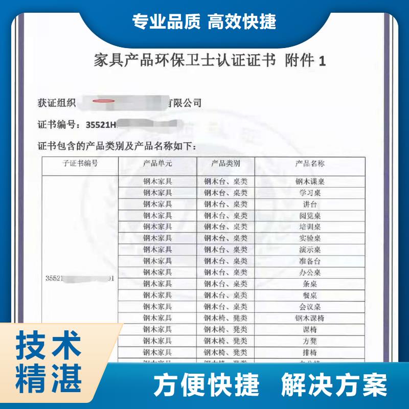 中品鉴企业品牌认证【 ISO认证_5星服务体系认证品质好】