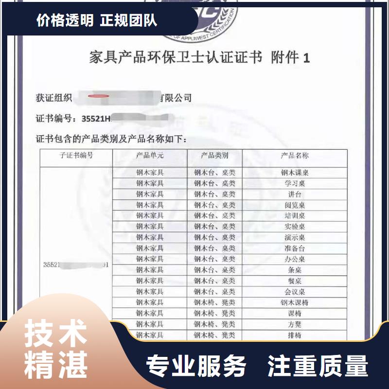 ISO认证企业5星服务体系认证放心