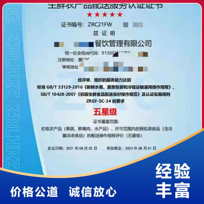 ISO认证企业标准管理体系认证服务周到