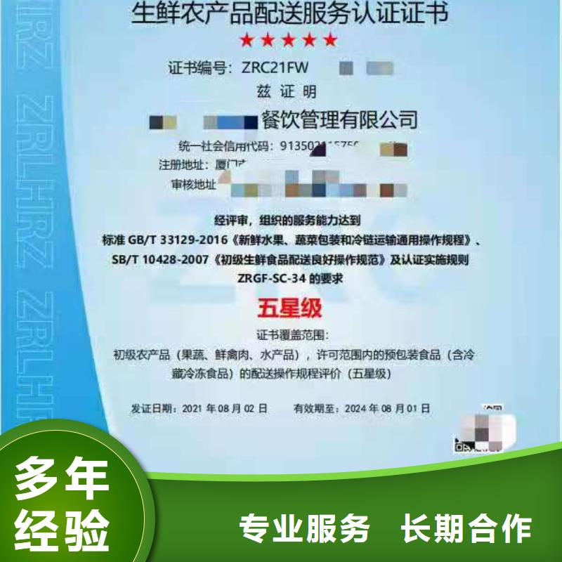 ISO认证,ISO体系认证品质卓越