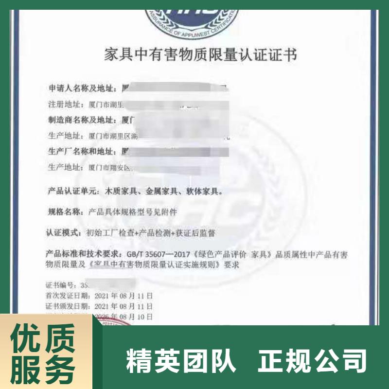 ISO认证ISO9001质量认证好评度高
