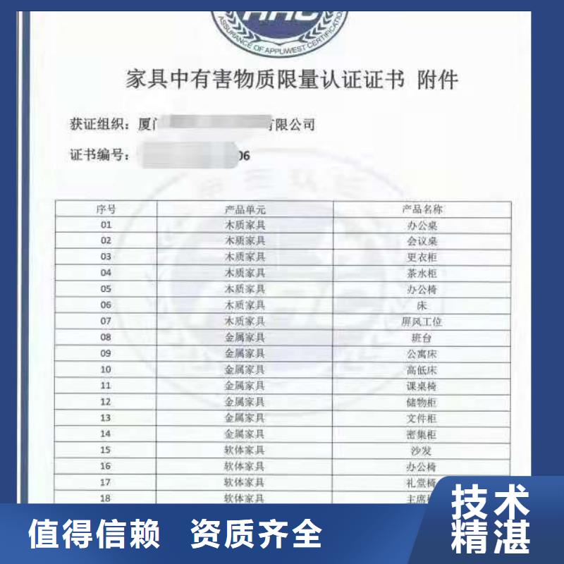 ISO认证AAA级信用企业收费合理