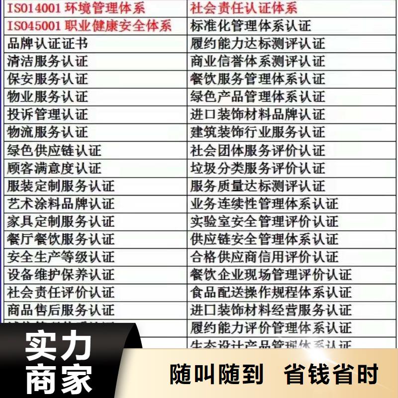 ISO认证AAA级信用企业专业
