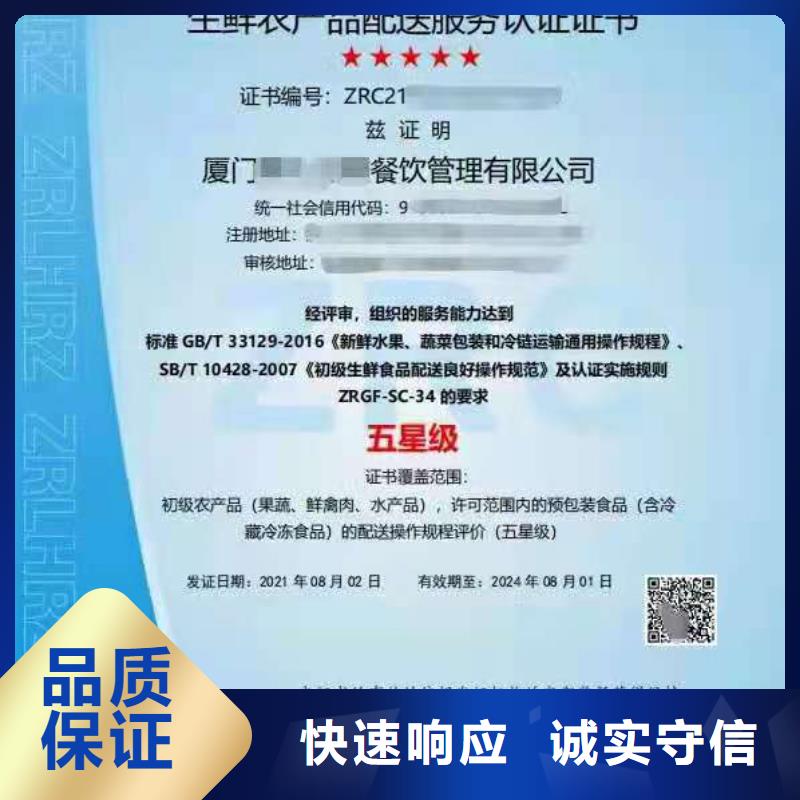 ISO认证企业品牌认证承接