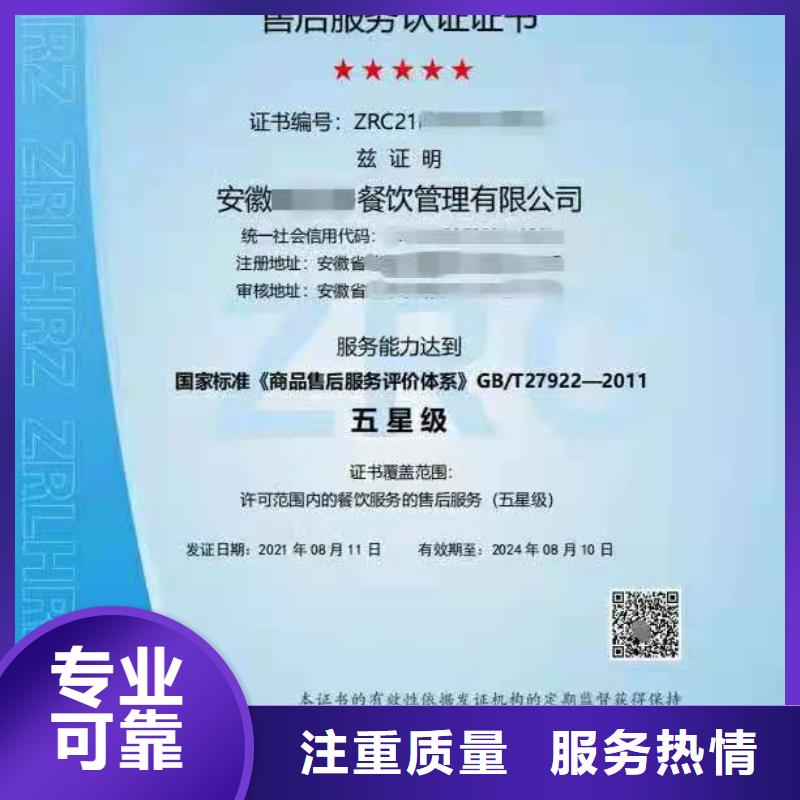 ISO认证 AAA级信用企业24小时为您服务