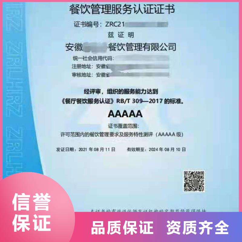 ISO认证AAA级信用企业技术可靠