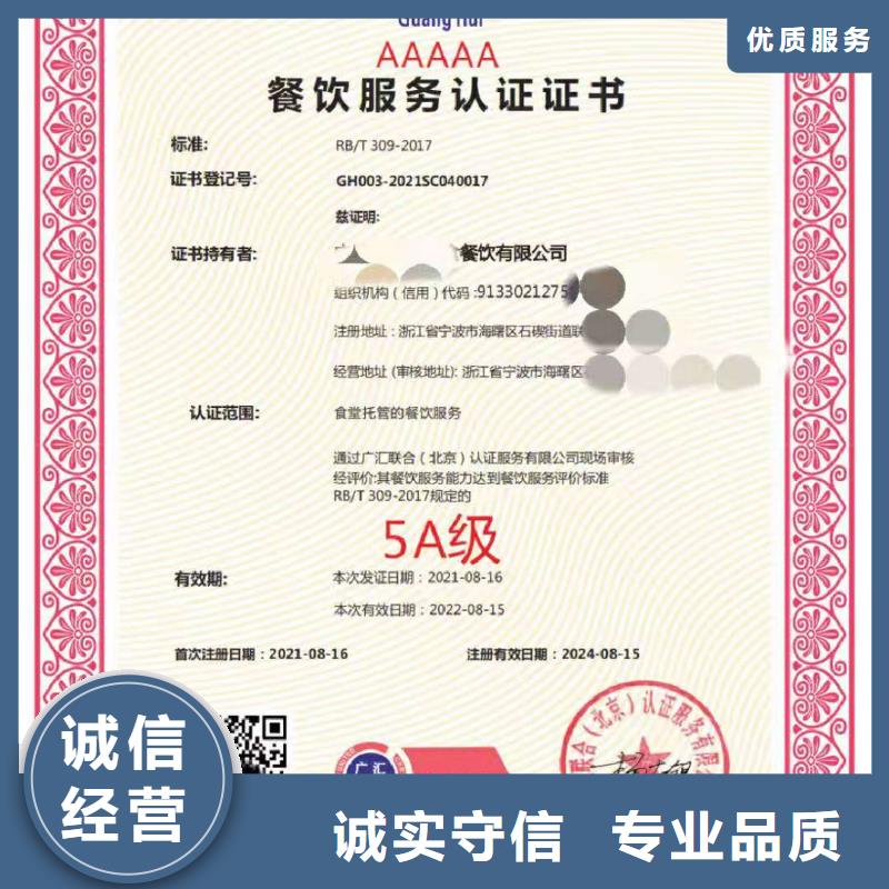 ISO认证ISO体系认证技术可靠