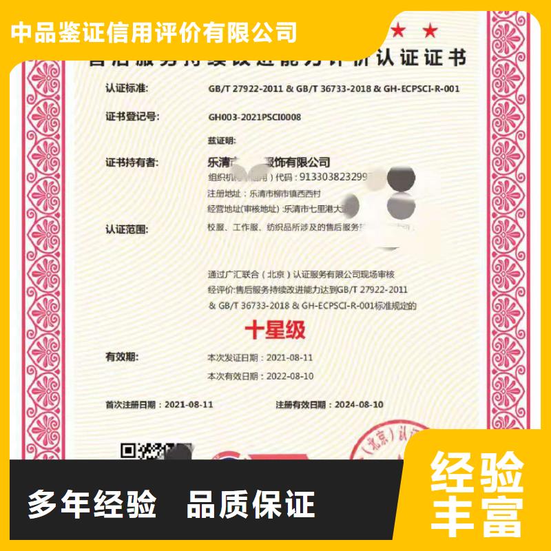 ISO认证 AAA级信用企业从业经验丰富