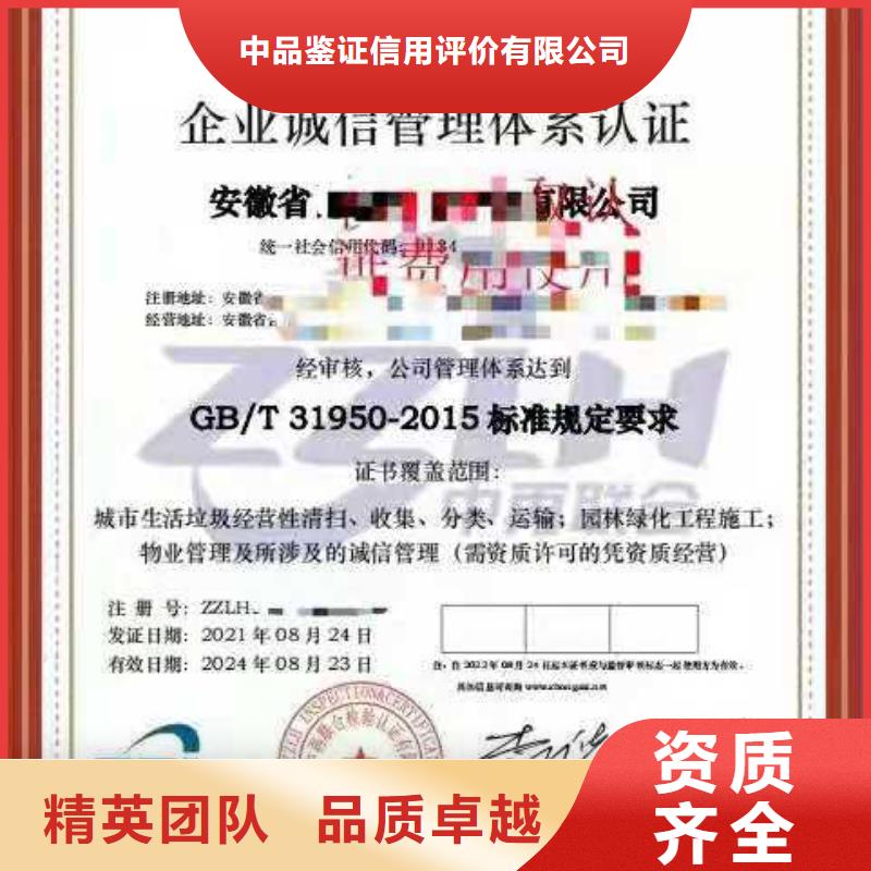 ISO认证_ISO体系认证随叫随到