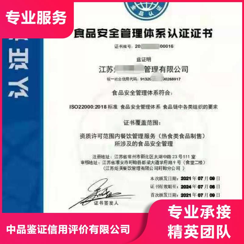 ISO认证AAA级信用企业收费合理