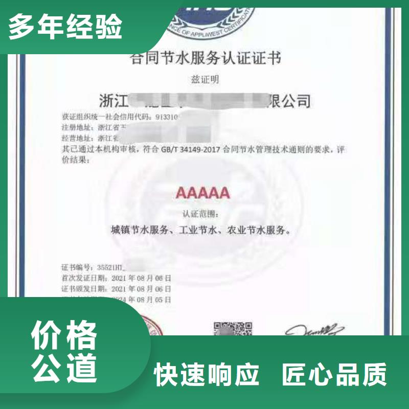 ISO认证_企业信用评价省钱省时