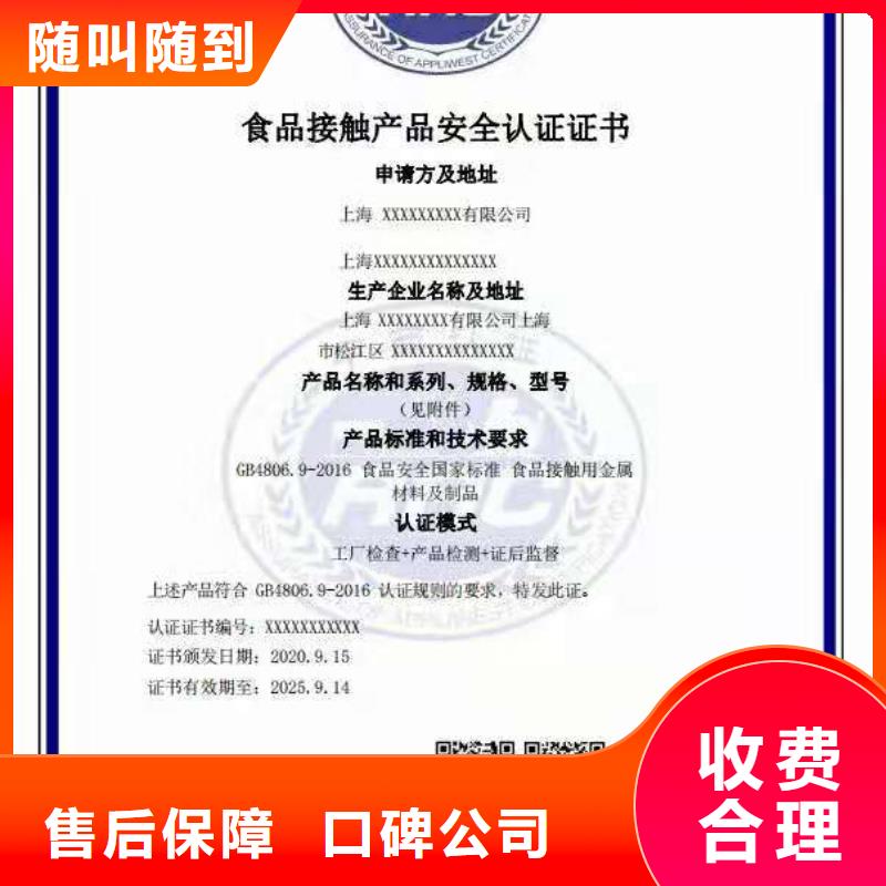 ISO认证企业资质认证免费咨询