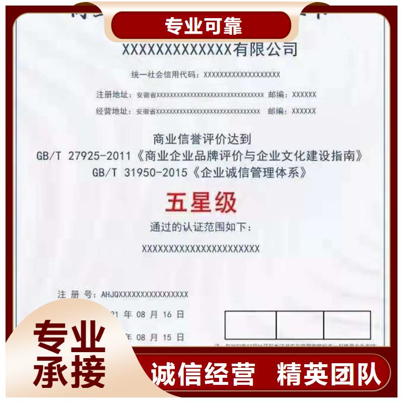 ISO认证_ISO9001质量认证团队