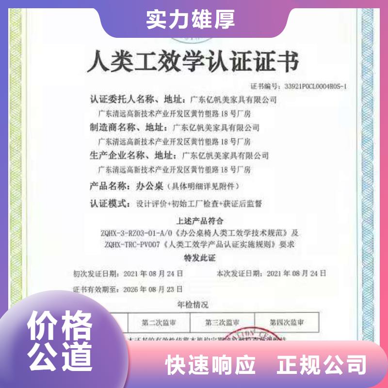ISO认证企业资质认证技术好