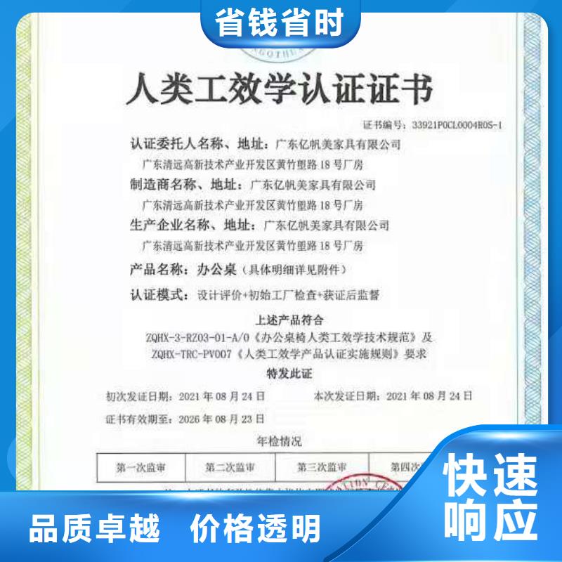 ISO认证_ISO9001质量认证团队