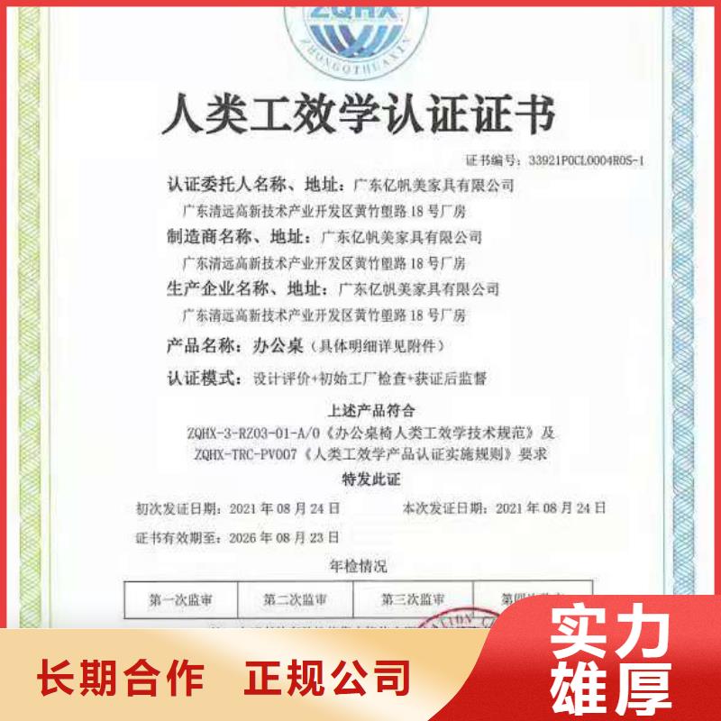 ISO认证企业品牌认证靠谱商家