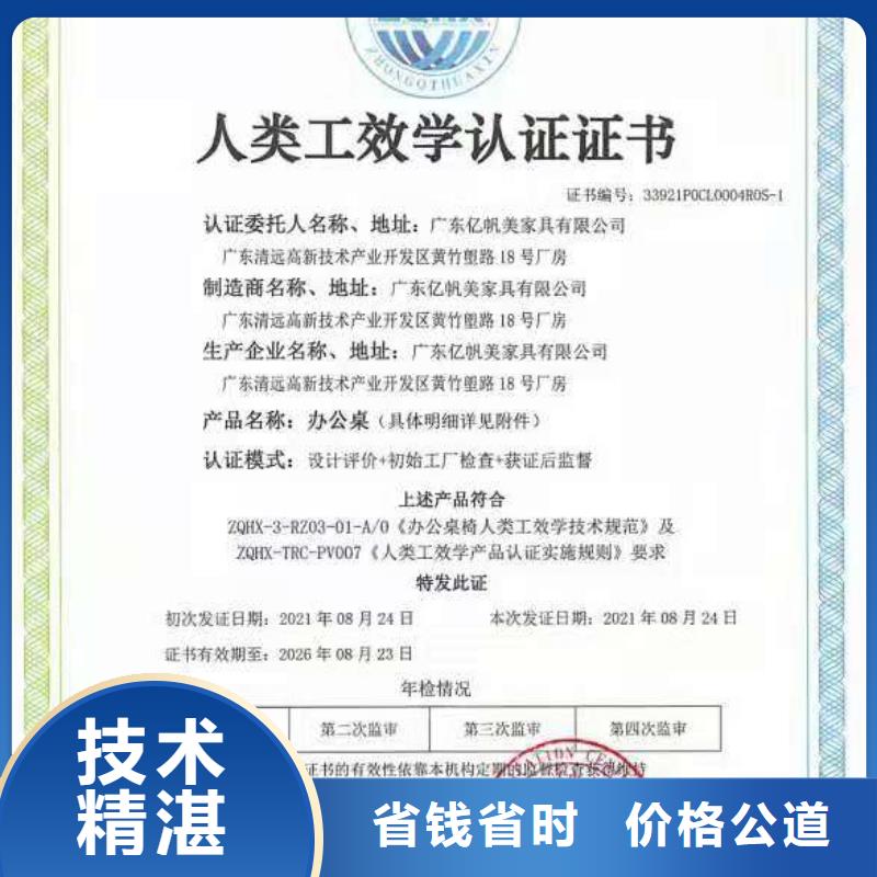ISO认证企业资质认证品质好