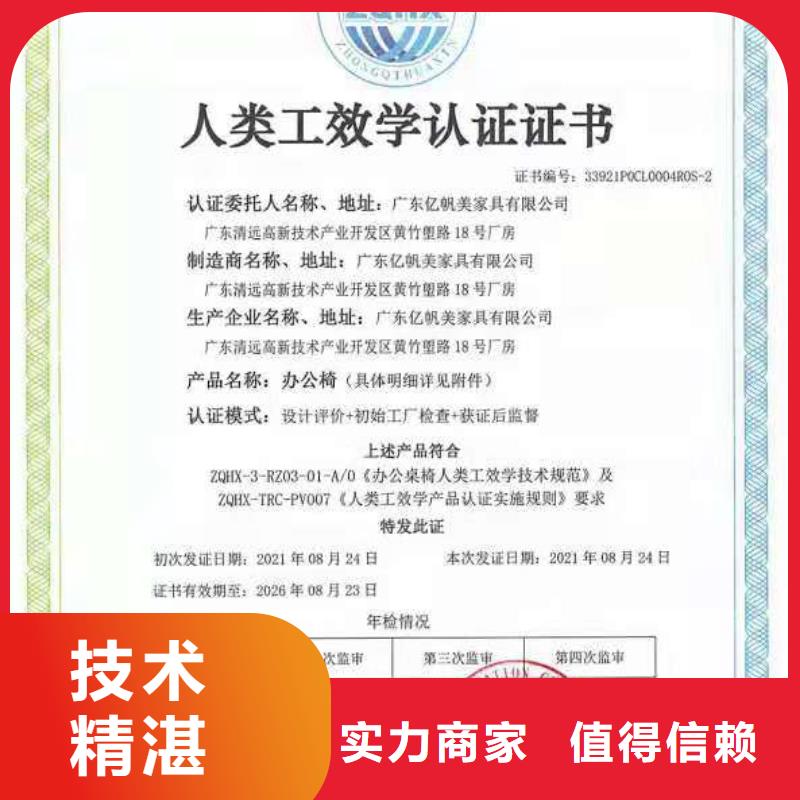 ISO认证-ISO体系认证售后保障