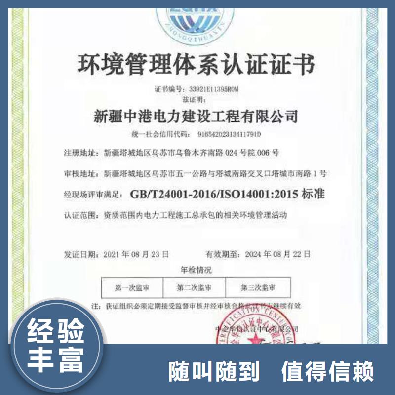 ISO认证AAA级信用企业技术可靠