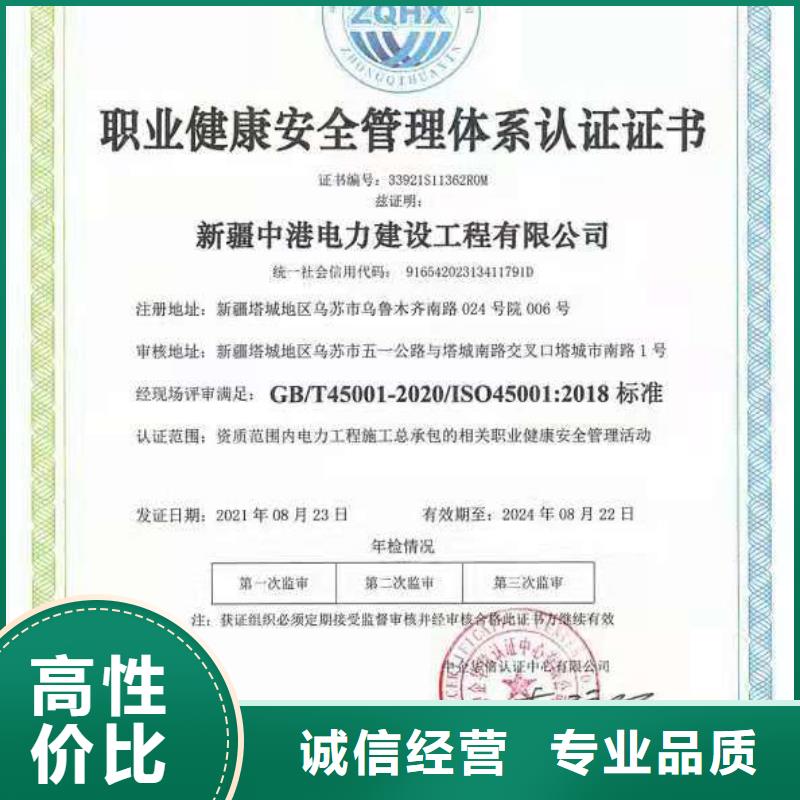 ISO认证_ISO9001质量认证团队