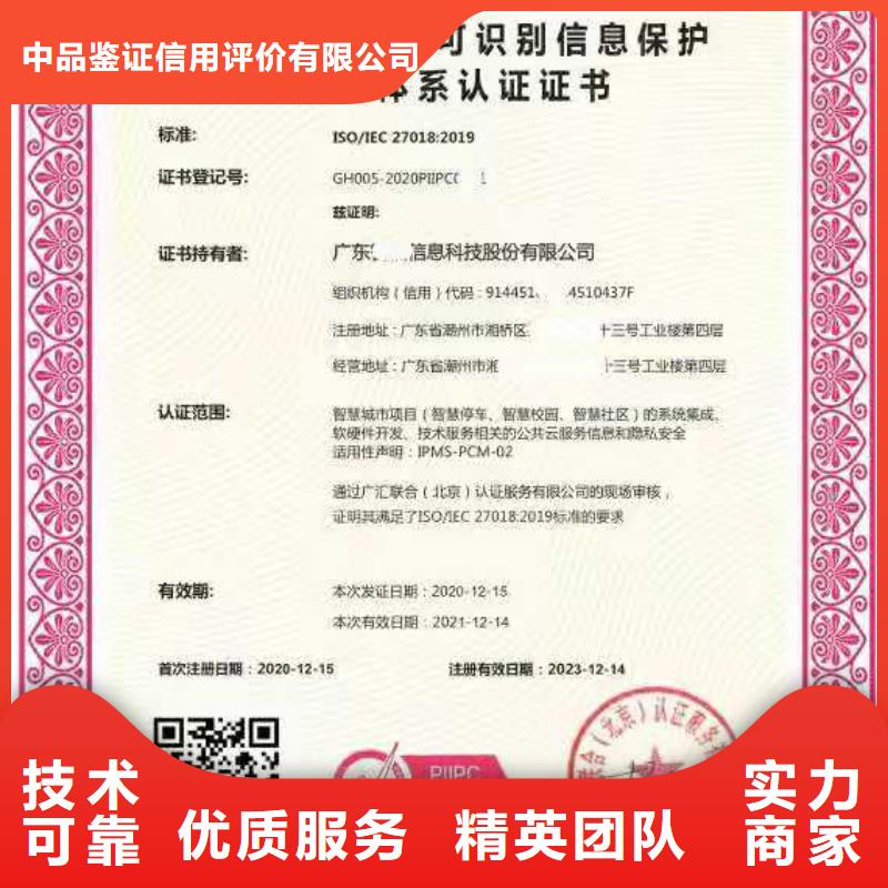 ISO认证企业管理咨询技术精湛