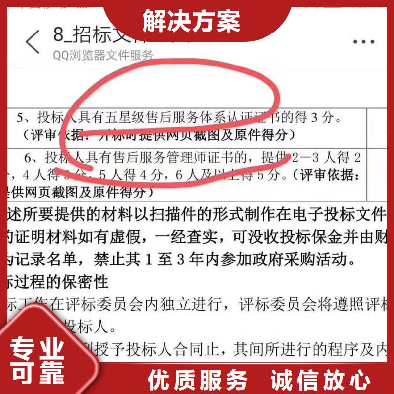 【清洁资质】ISO9001质量认证实力雄厚-服务范围包括包头|呼和浩特|通辽|乌海|赤峰|锡林郭勒|乌兰察布等