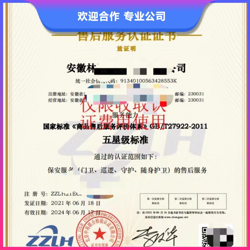 优选:放心之选 清洁资质-【企业品牌认证】收费合理-靠谱商家