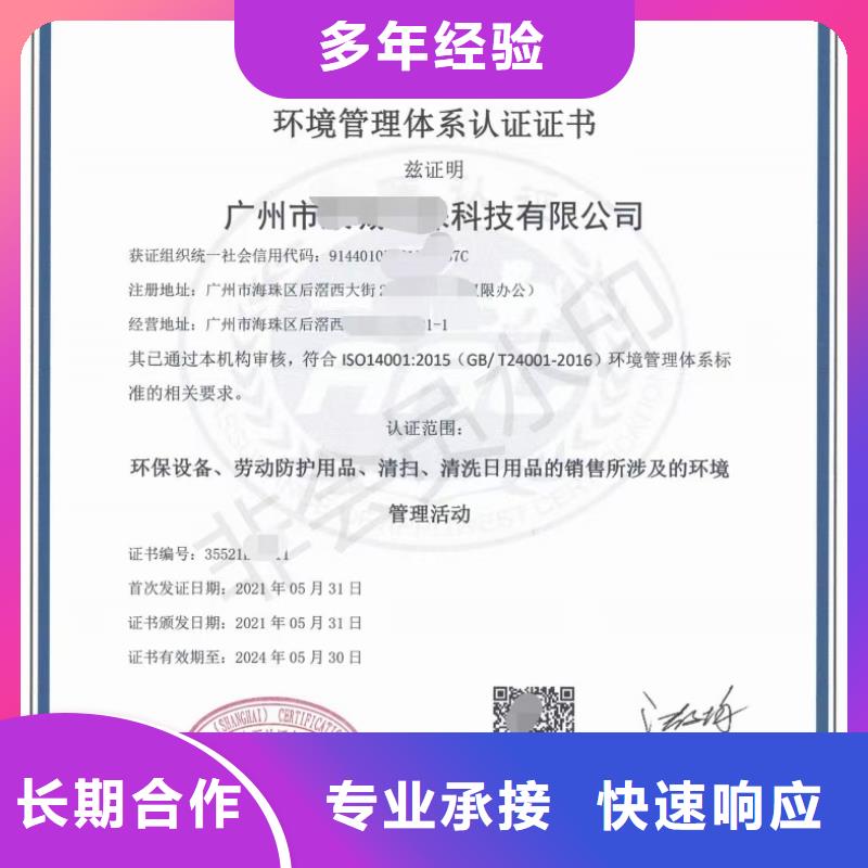清洁资质-【企业品牌认证】收费合理