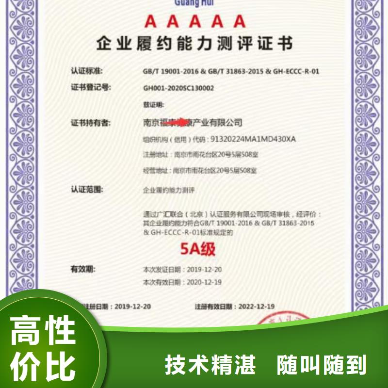 【清洁资质】ISO9001质量认证实力雄厚-服务范围包括包头|呼和浩特|通辽|乌海|赤峰|锡林郭勒|乌兰察布等
