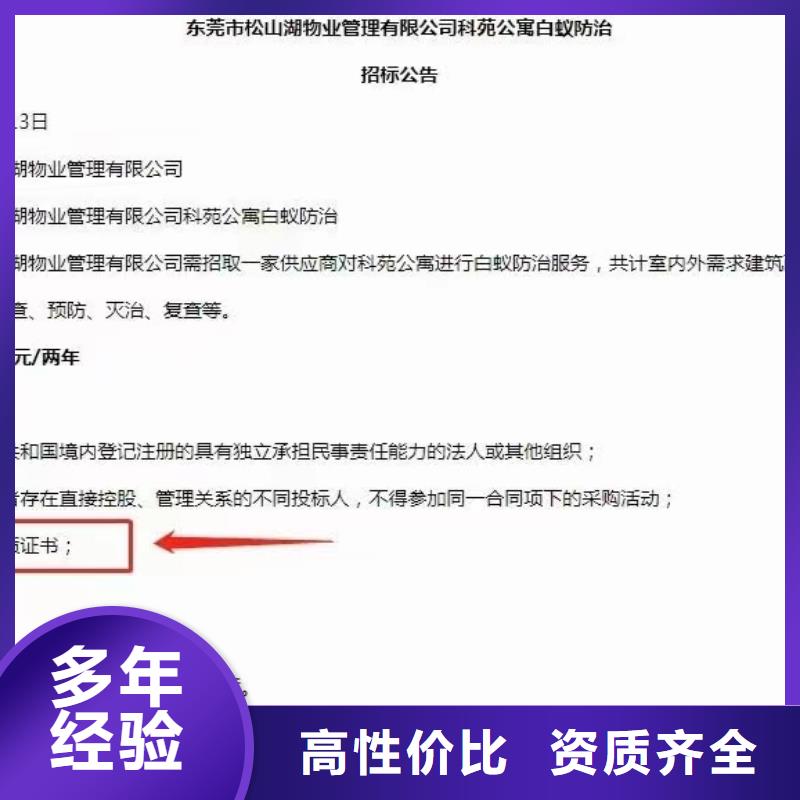 【清洁资质】ISO9001质量认证实力雄厚-服务范围包括包头|呼和浩特|通辽|乌海|赤峰|锡林郭勒|乌兰察布等