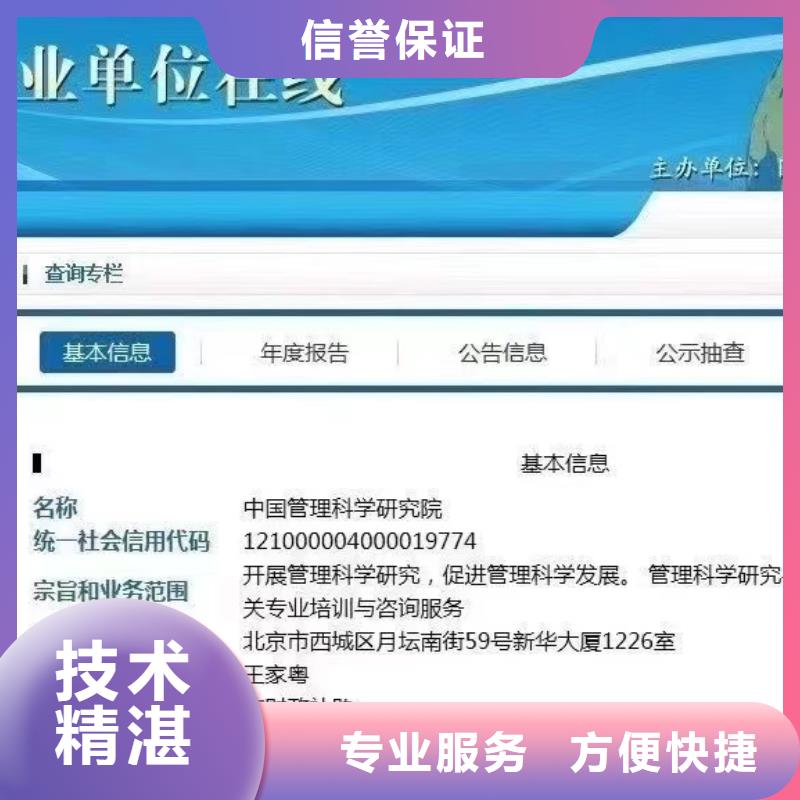 【清洁资质】ISO9001质量认证实力雄厚-服务范围包括包头|呼和浩特|通辽|乌海|赤峰|锡林郭勒|乌兰察布等