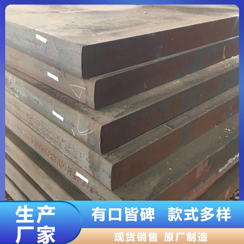 耐磨钢板40Cr钢板品质之选