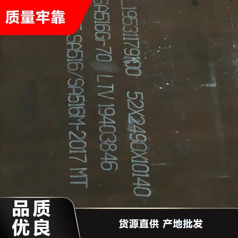 耐磨钢板放心购