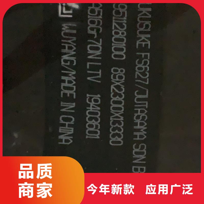 耐磨钢板Q245R钢板自产自销