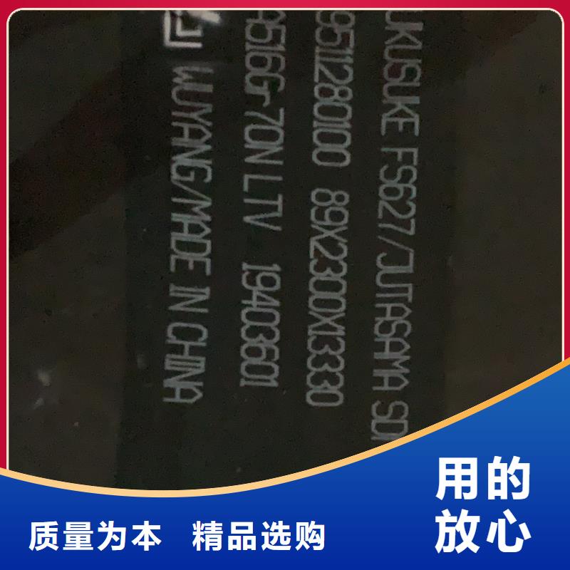 耐磨钢板Q245R钢板真材实料加工定制