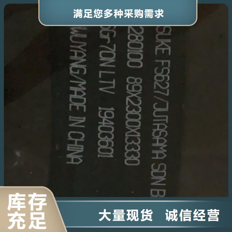 耐磨钢板NM450中厚板精工制作