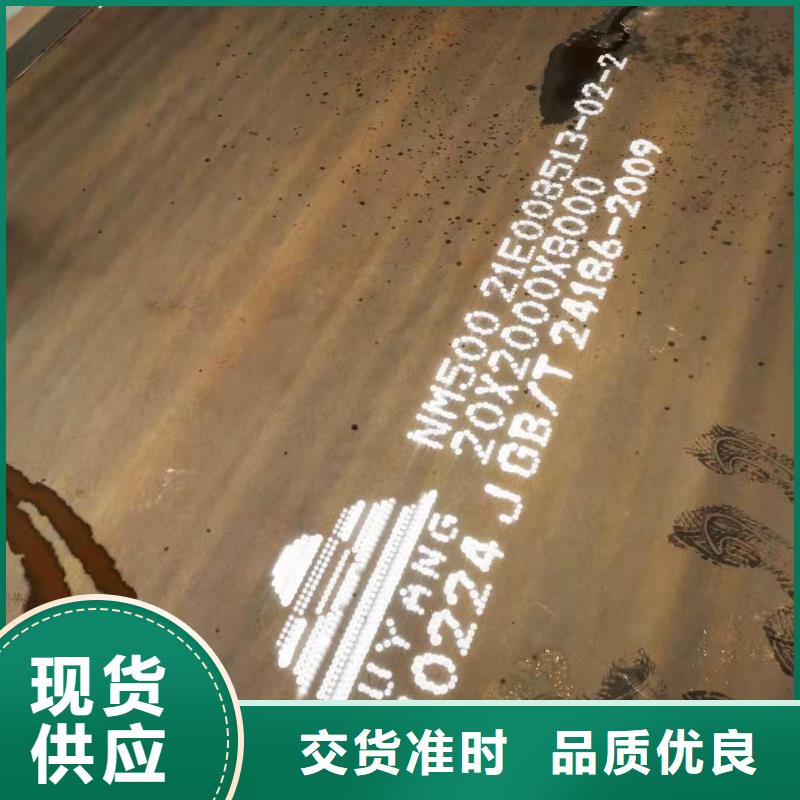 耐磨钢板,42crmo钢板购买的是放心