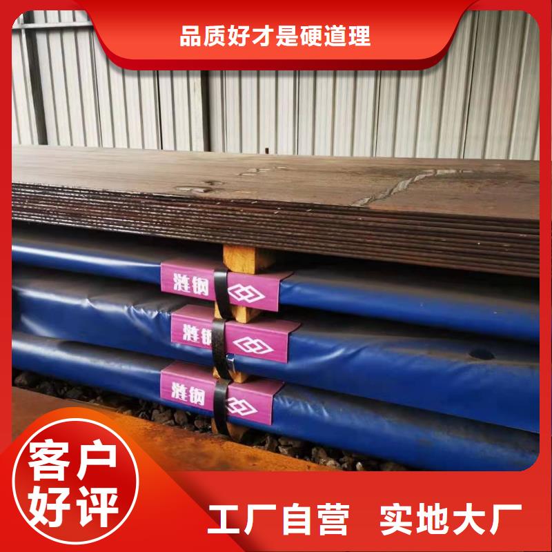 耐磨钢板工厂现货供应
