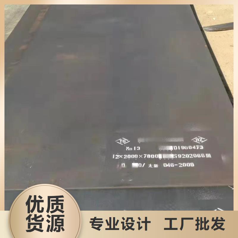 耐磨钢板,q345e钢板客户信赖的厂家