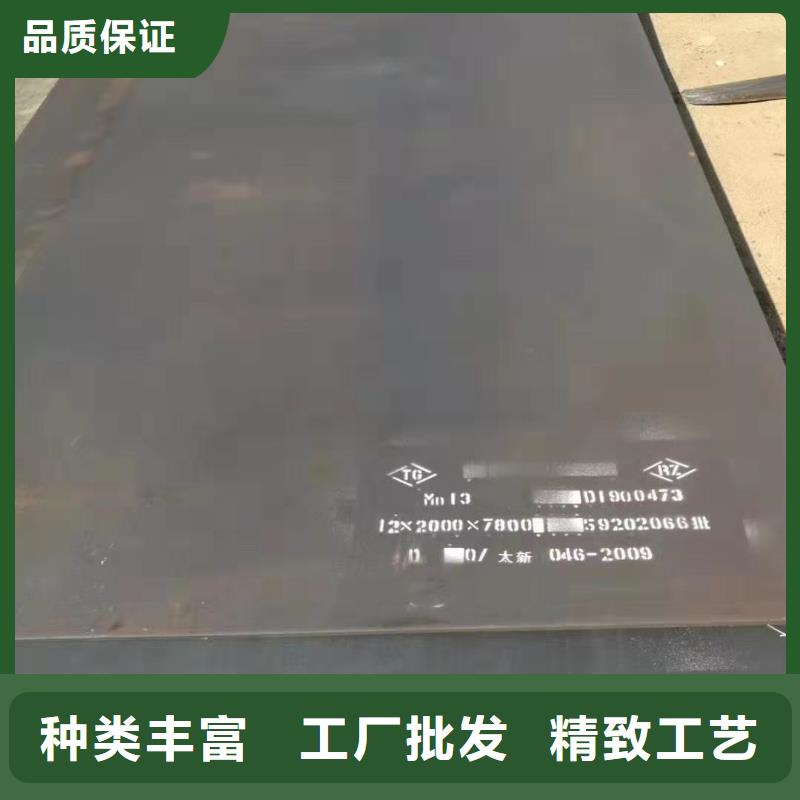 【耐磨钢板】45#特厚钢板选择我们没错